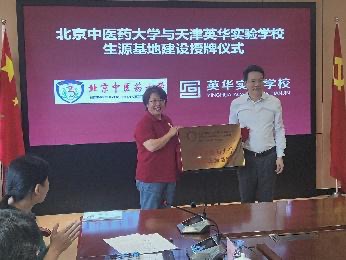 2026美加墨世界杯官网