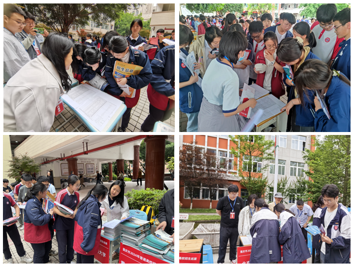 2026美加墨世界杯官网