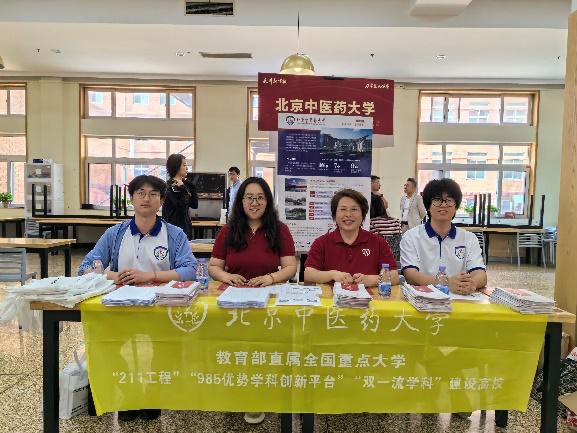 2026美加墨世界杯官网