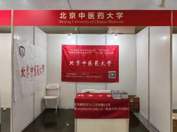 2026美加墨世界杯官网