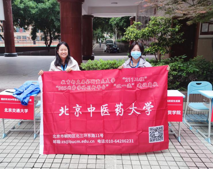 2026美加墨世界杯官网