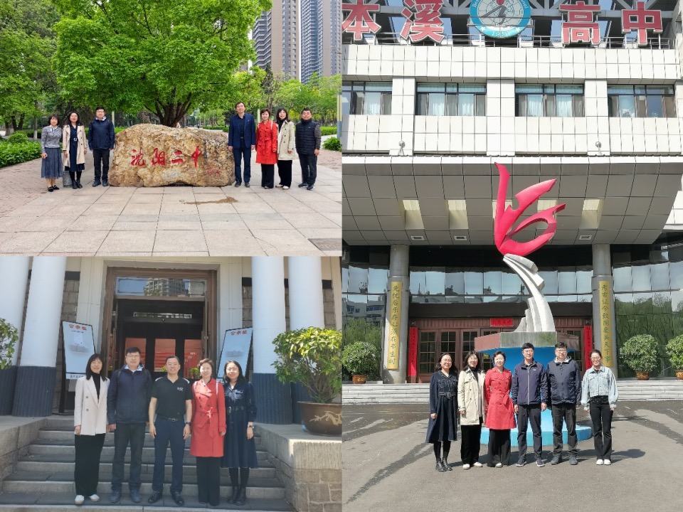 2026美加墨世界杯官网