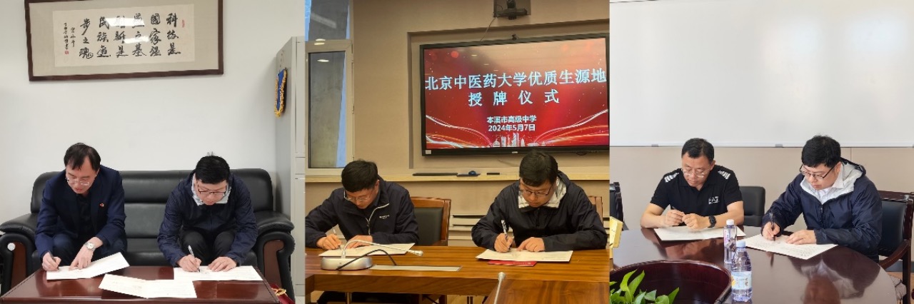 2026美加墨世界杯官网