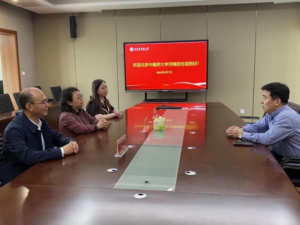 2026美加墨世界杯官网