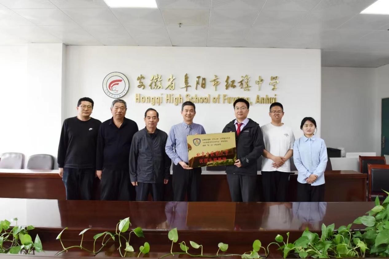 2026美加墨世界杯官网