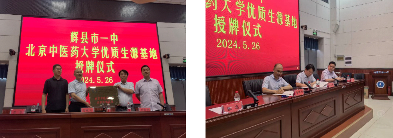 2026美加墨世界杯官网