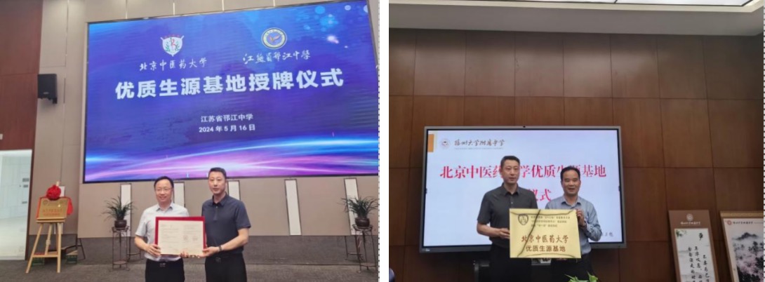 2026美加墨世界杯官网