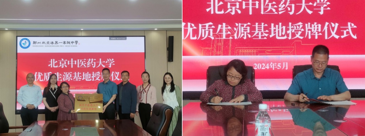 2026美加墨世界杯官网