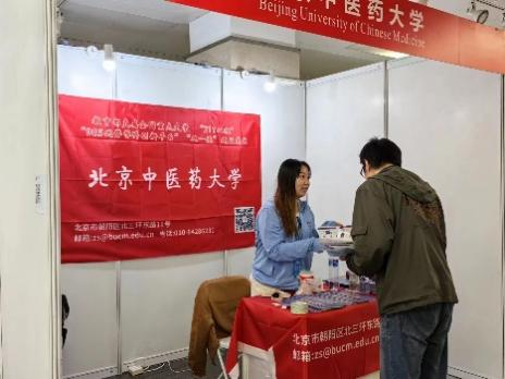 2026美加墨世界杯官网