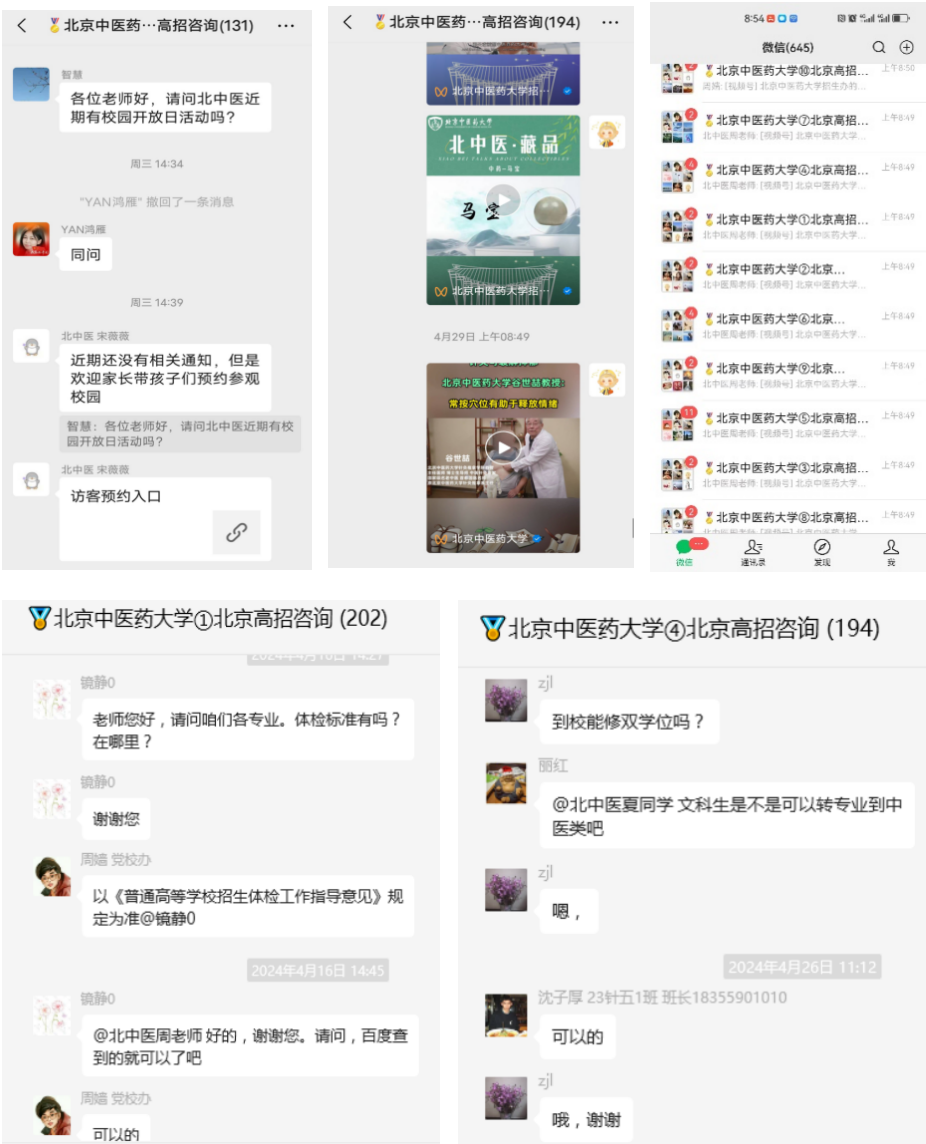 2026美加墨世界杯官网