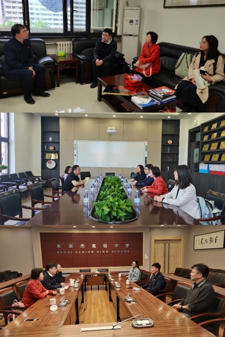 2026美加墨世界杯官网