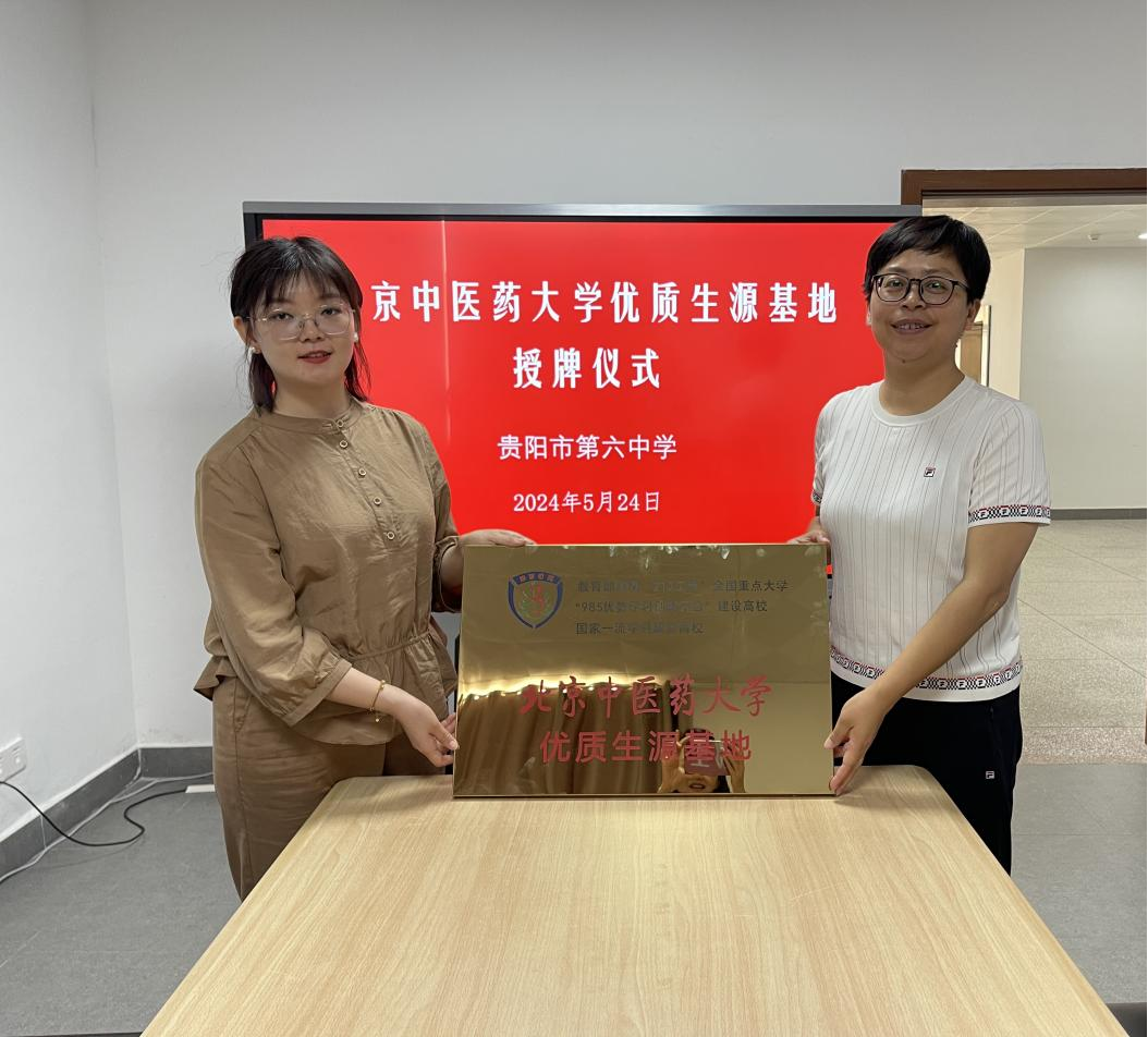 2026美加墨世界杯官网