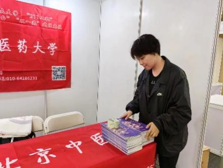 2026美加墨世界杯官网