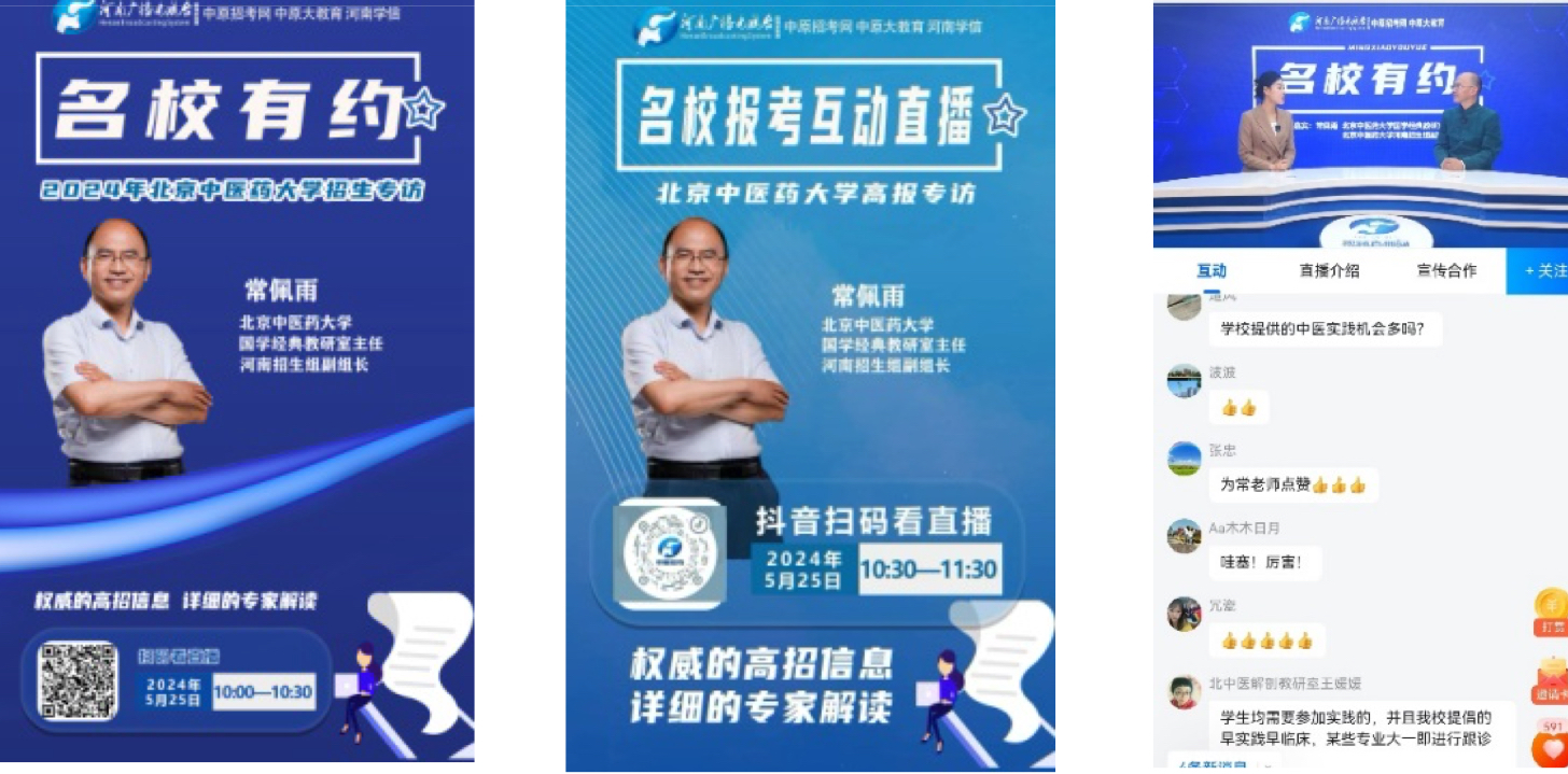 2026美加墨世界杯官网