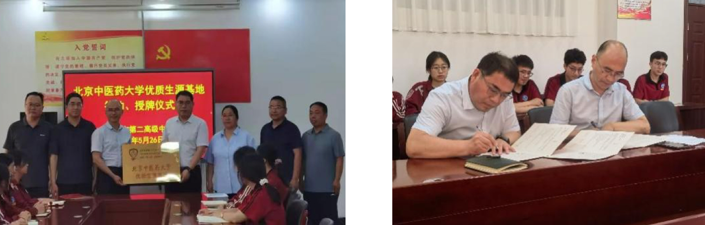 2026美加墨世界杯官网