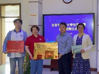 2026美加墨世界杯官网