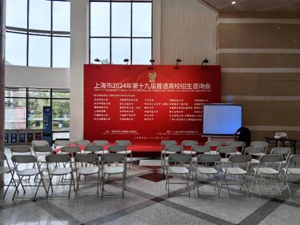 2026美加墨世界杯官网