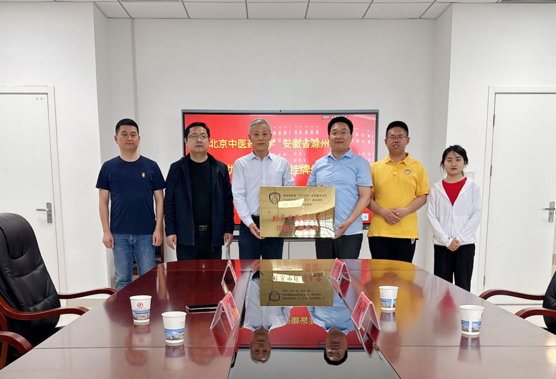 2026美加墨世界杯官网