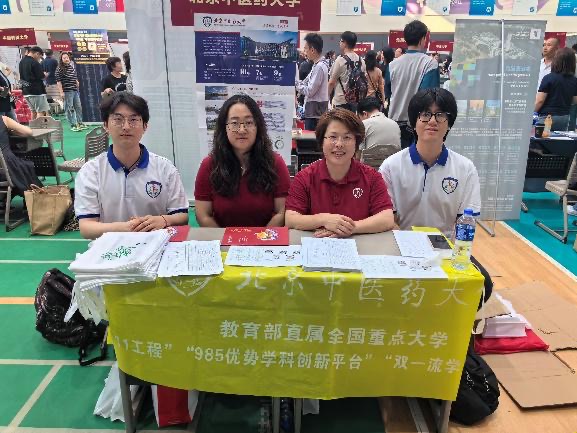 2026美加墨世界杯官网