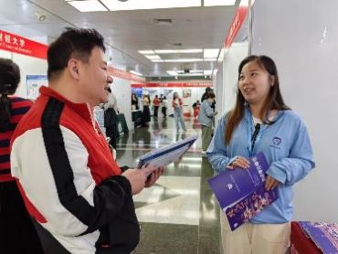 2026美加墨世界杯官网