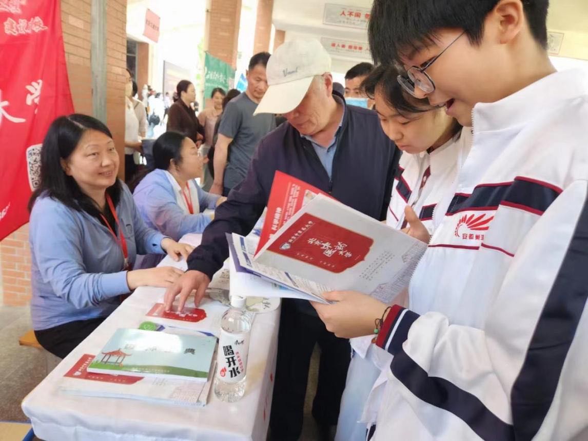 2026美加墨世界杯官网