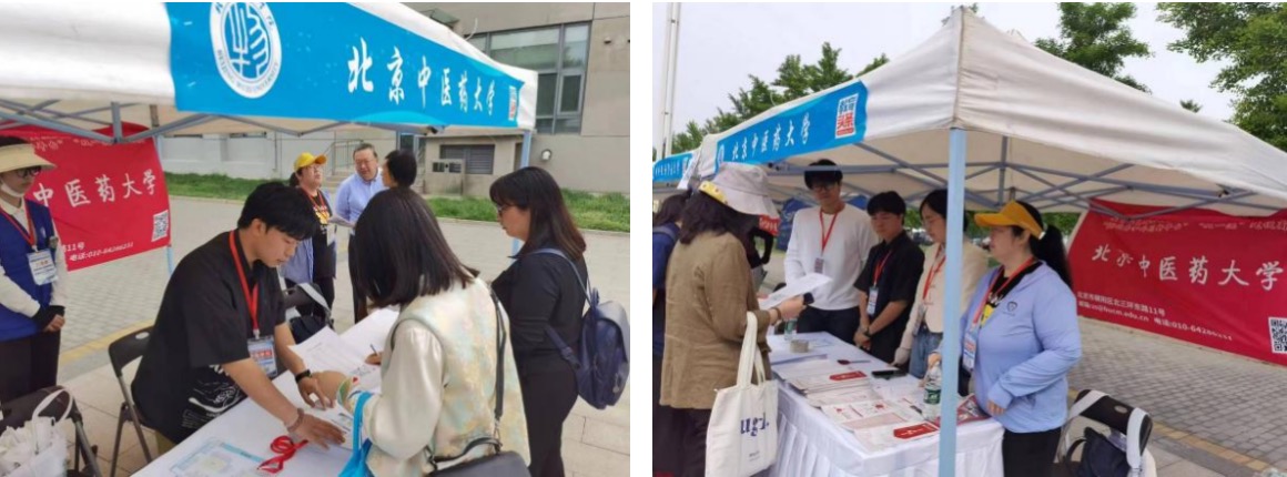 2026美加墨世界杯官网