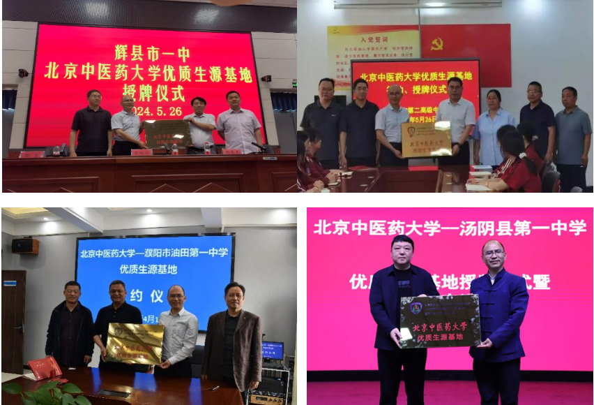 2026美加墨世界杯官网