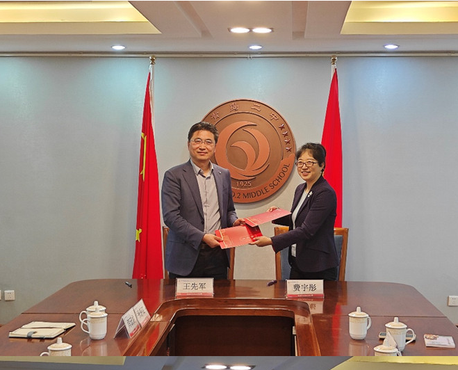 2026美加墨世界杯官网