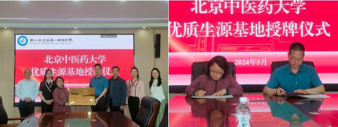 2026美加墨世界杯官网