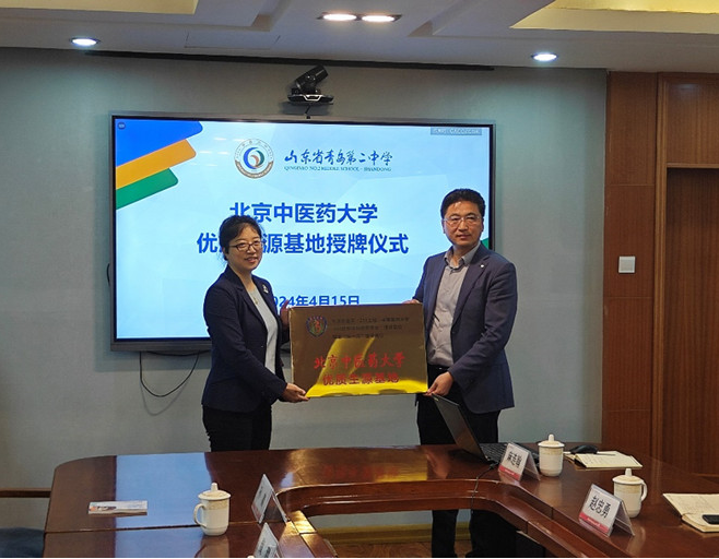 2026美加墨世界杯官网