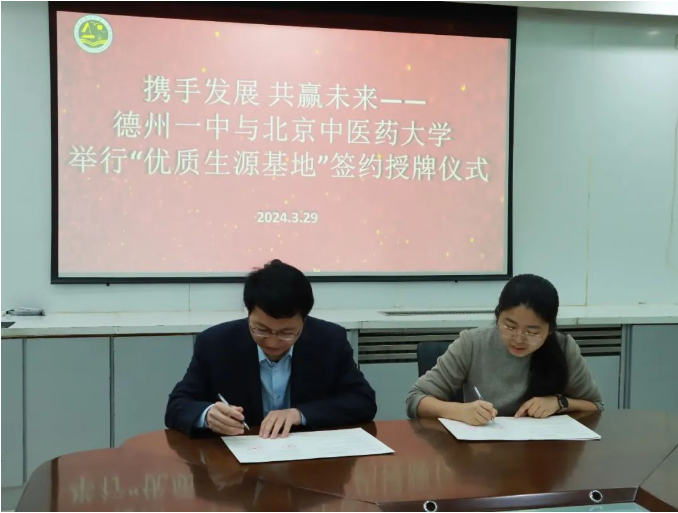 2026美加墨世界杯官网