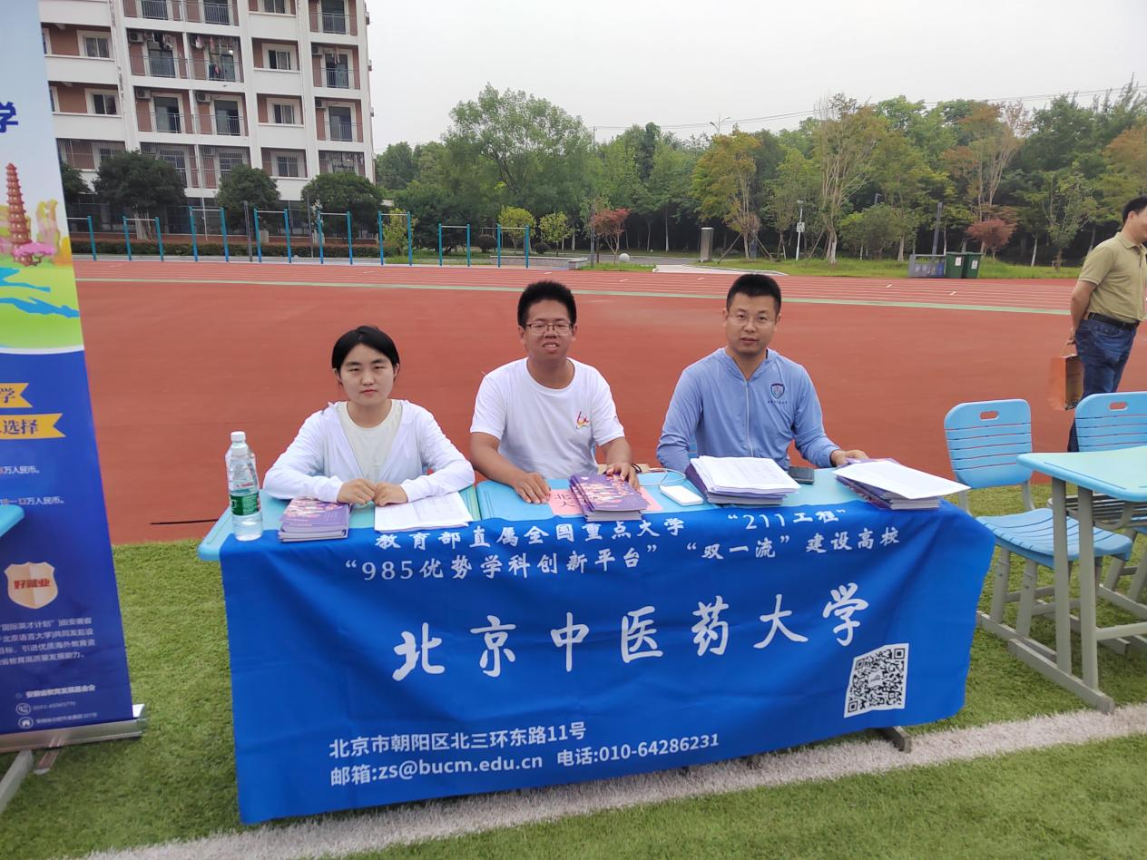 2026美加墨世界杯官网