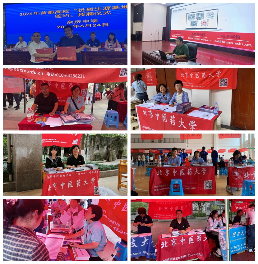 2026美加墨世界杯官网