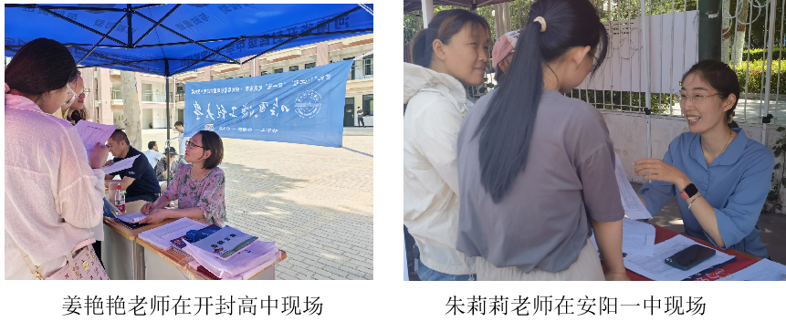 2026美加墨世界杯官网