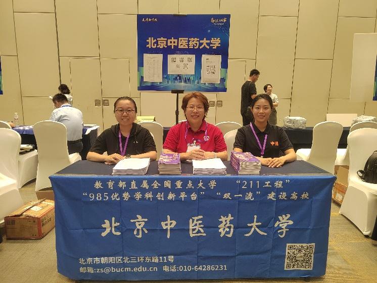 2026美加墨世界杯官网