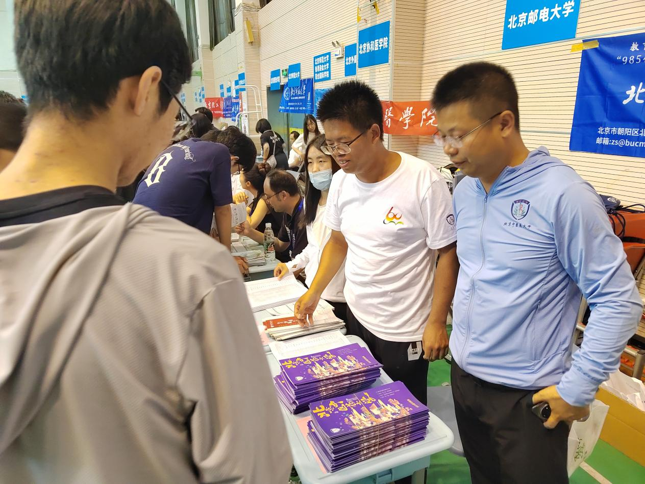 2026美加墨世界杯官网