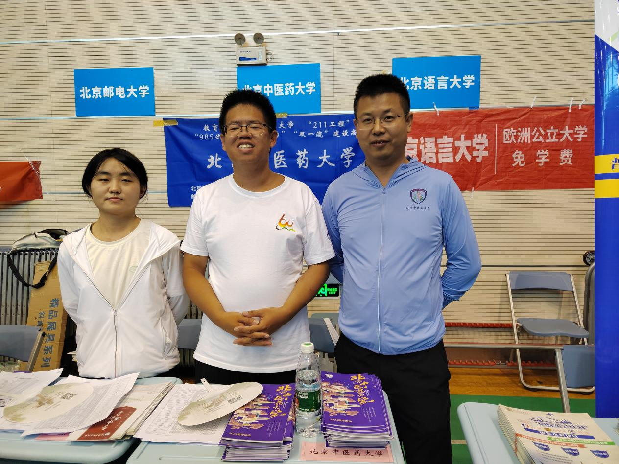 2026美加墨世界杯官网