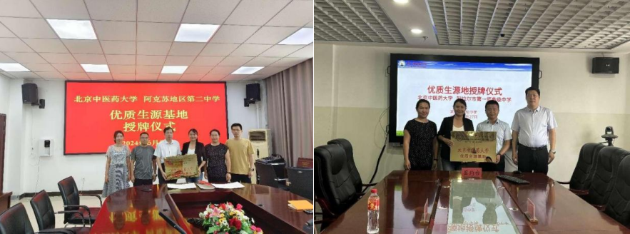 2026美加墨世界杯官网