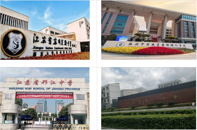 2026美加墨世界杯官网