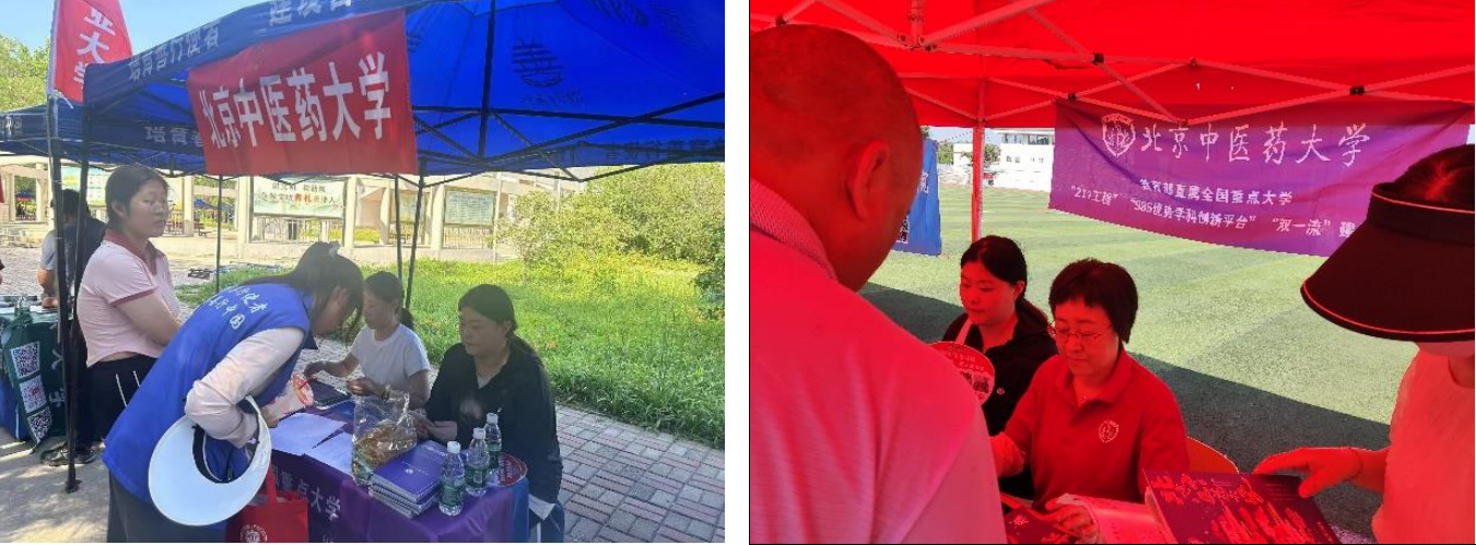 2026美加墨世界杯官网