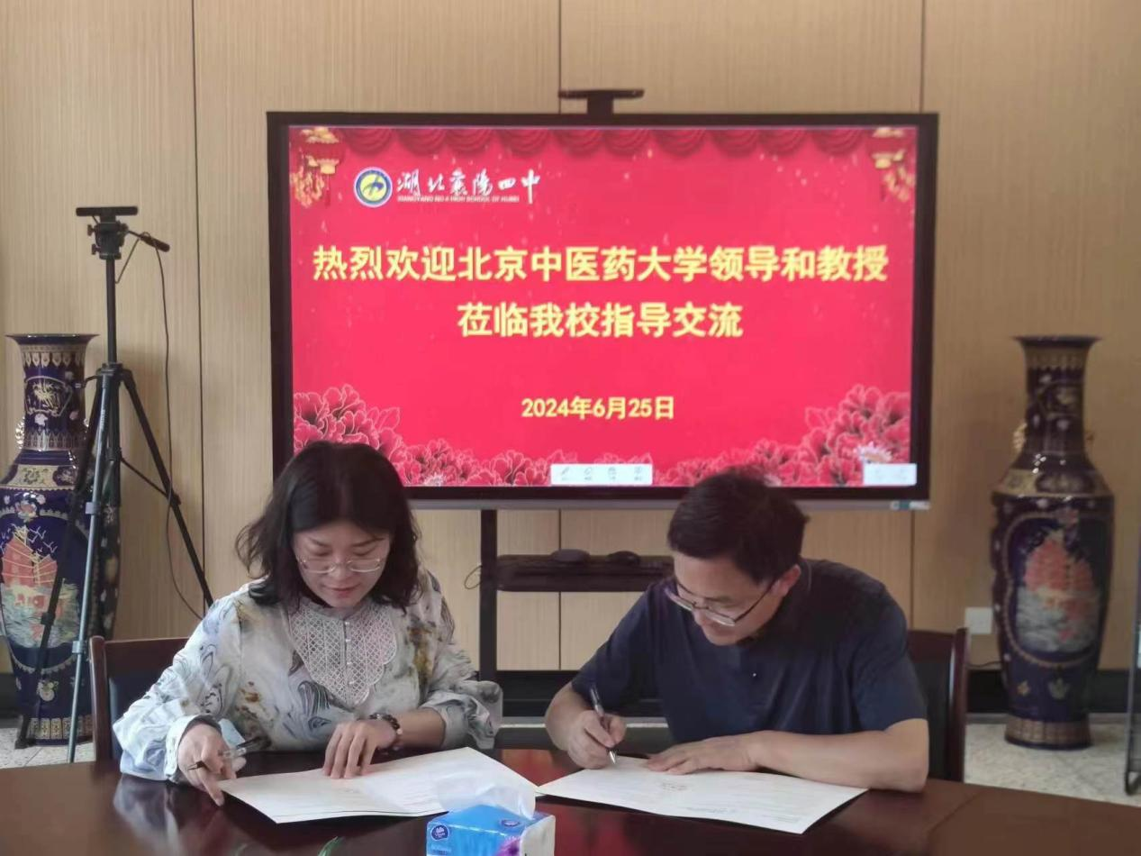 2026美加墨世界杯官网