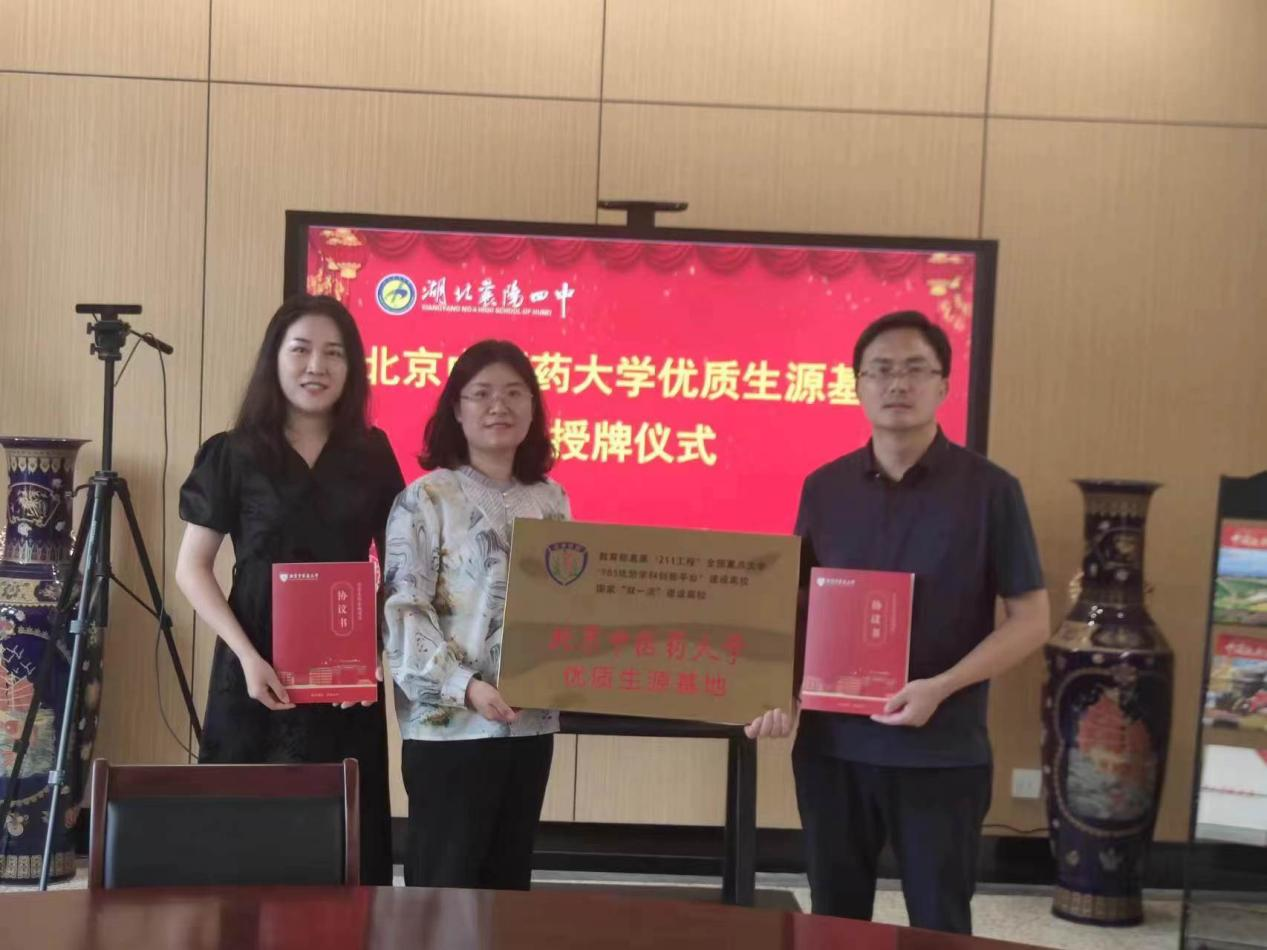 2026美加墨世界杯官网