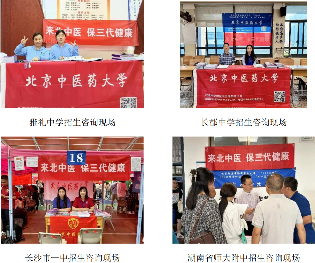 2026美加墨世界杯官网