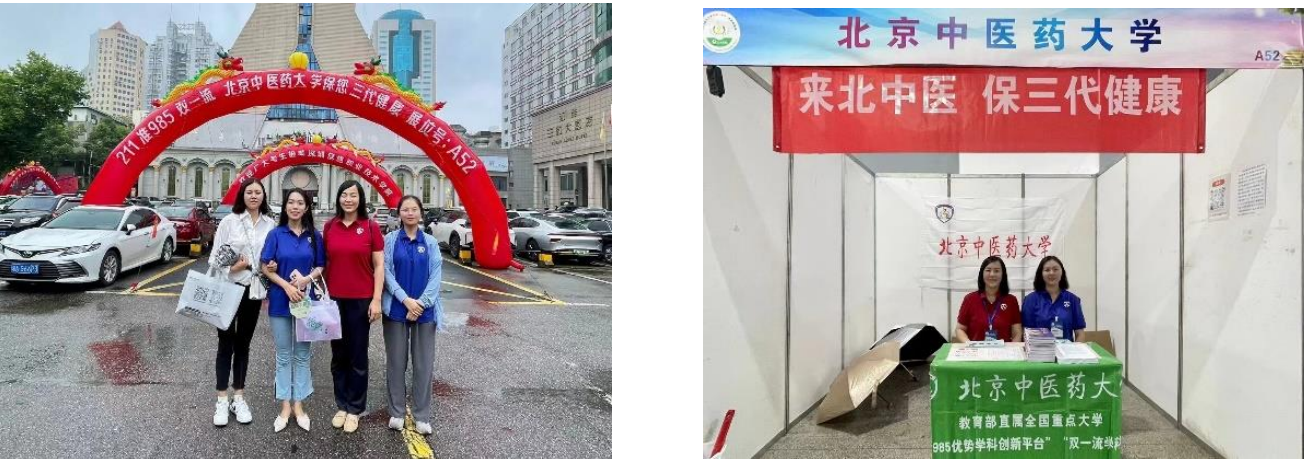 2026美加墨世界杯官网