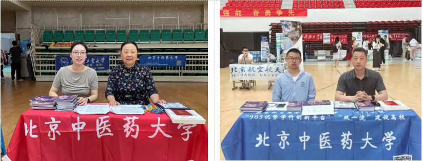 2026美加墨世界杯官网