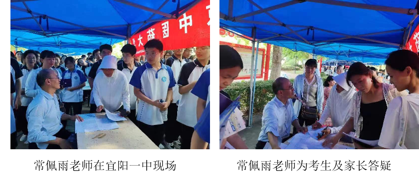 2026美加墨世界杯官网