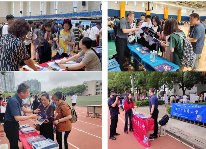 2026美加墨世界杯官网