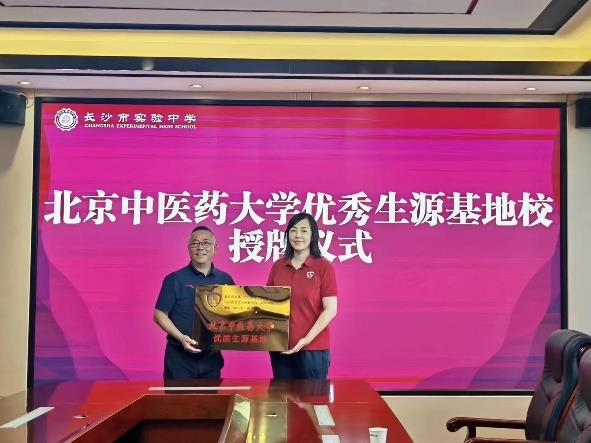 2026美加墨世界杯官网