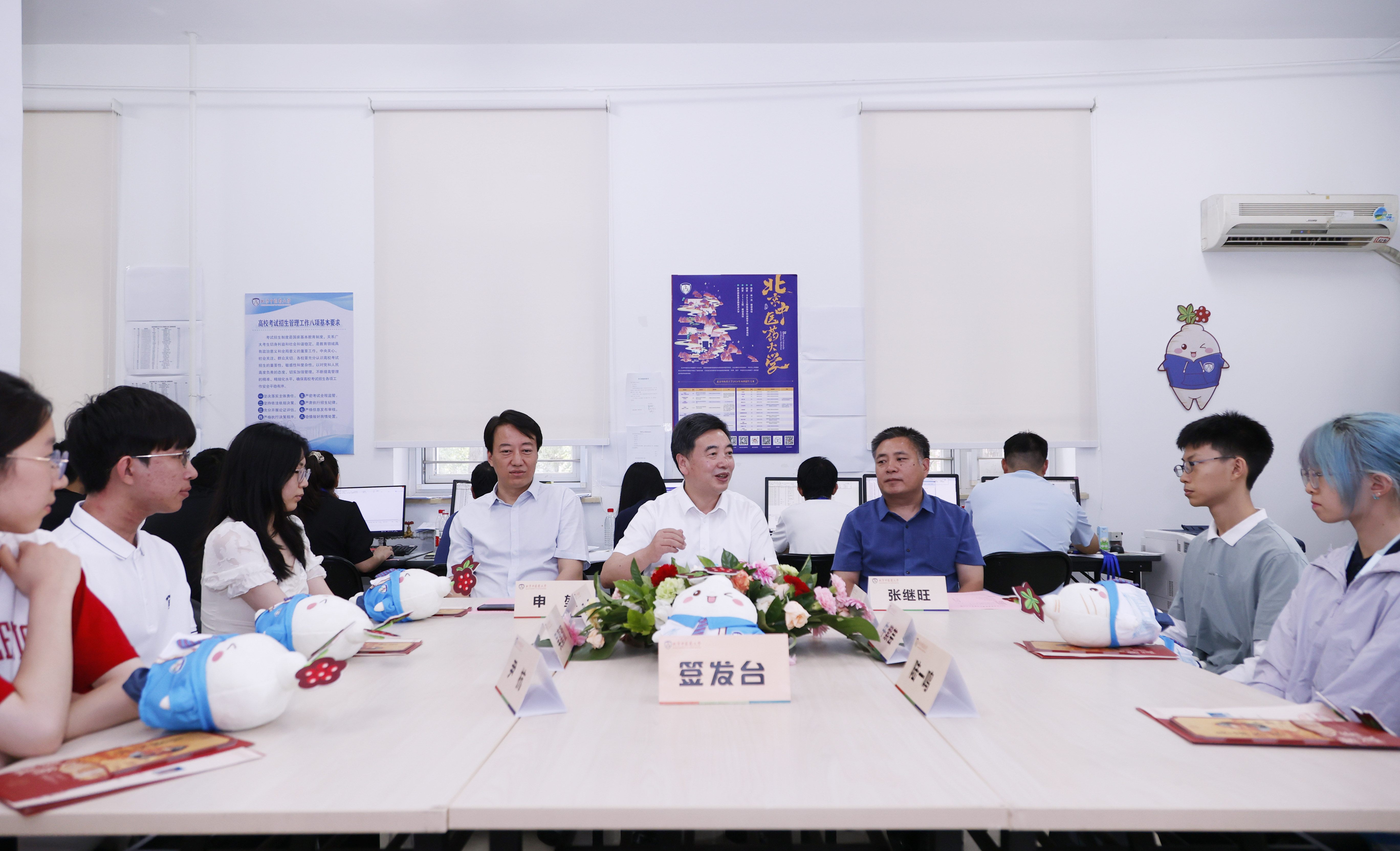 2026美加墨世界杯官网