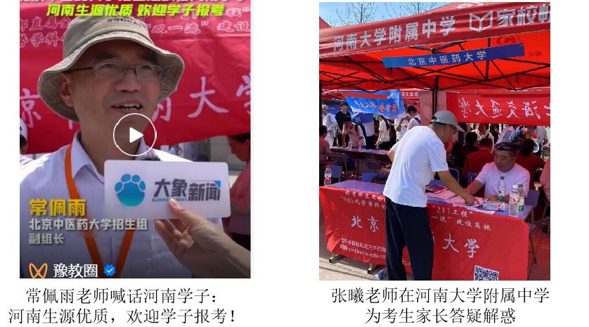 2026美加墨世界杯官网